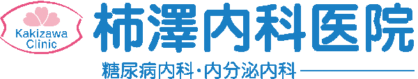 医療法人　柿澤内科医院